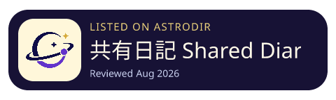 共有日記 Shared Diary - かんたん共有ノート is listed on AstroDir