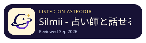 Silmii - 占い師と話せる占いアプリ is listed on AstroDir