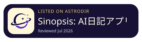 Sinopsis: AI日記アプリ・ライフログ is listed on AstroDir