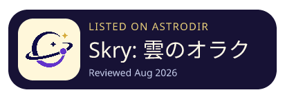Skry: 雲のオラクル is listed on AstroDir