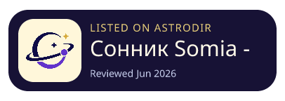 Сонник Somia - Толкование снов is listed on AstroDir