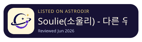 Soulie(소울리) - 다른 우주의 나 is listed on AstroDir