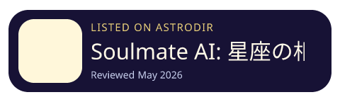 Soulmate AI: 星座の相性診断 is listed on AstroDir