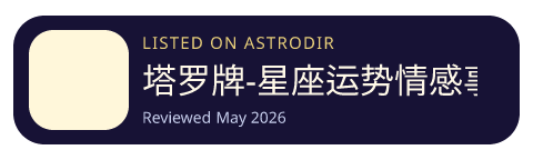 塔罗牌-星座运势情感事业AI占卜测测 is listed on AstroDir