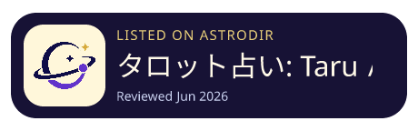 タロット占い: Taru AI is listed on AstroDir