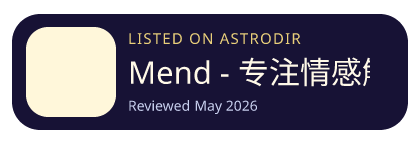 Mend - 专注情感解答 is listed on AstroDir