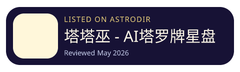 塔塔巫 - AI塔罗牌星盘测测感情事业 is listed on AstroDir