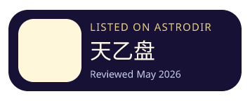天乙盘 is listed on AstroDir