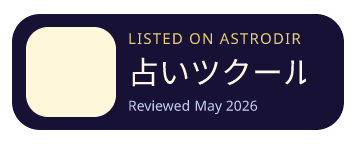 占いツクール is listed on AstroDir