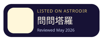 問問塔羅 is listed on AstroDir