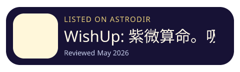 WishUp: 紫微算命。吸引力法则 is listed on AstroDir