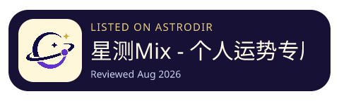 星测Mix - 个人运势专属小助手 is listed on AstroDir
