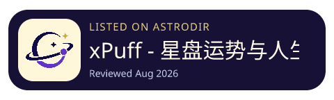 xPuff - 星盘运势与人生旅行 已收录在 AstroDir