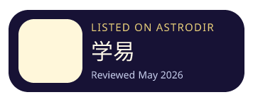 学易 is listed on AstroDir