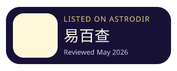 易百查 is listed on AstroDir