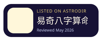 易奇八字算命 is listed on AstroDir