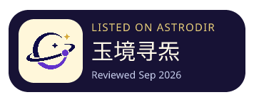 玉境寻炁 is listed on AstroDir
