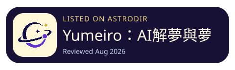 Yumeiro：AI解夢與夢境日記 is listed on AstroDir