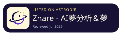 Zhare - AI夢分析＆夢日記 睡眠記録 夢占い 夢共有 is listed on AstroDir