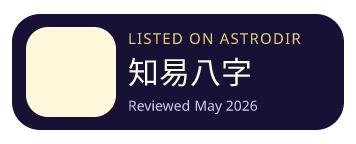 知易八字 is listed on AstroDir